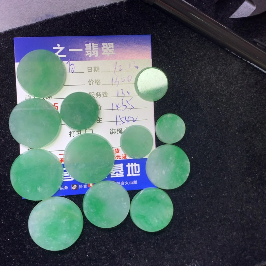 颈饰未镶嵌翡翠白**咪