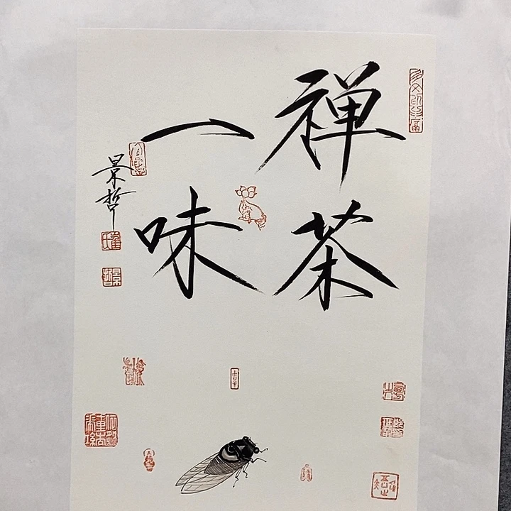 国画作品多次入选