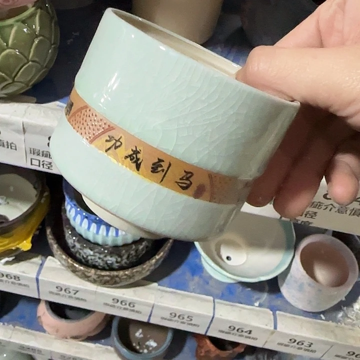 ：全场尾货处理满15元发：