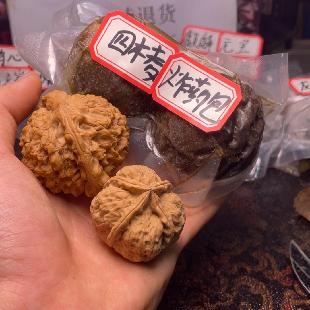 波***9文玩核桃把件文玩