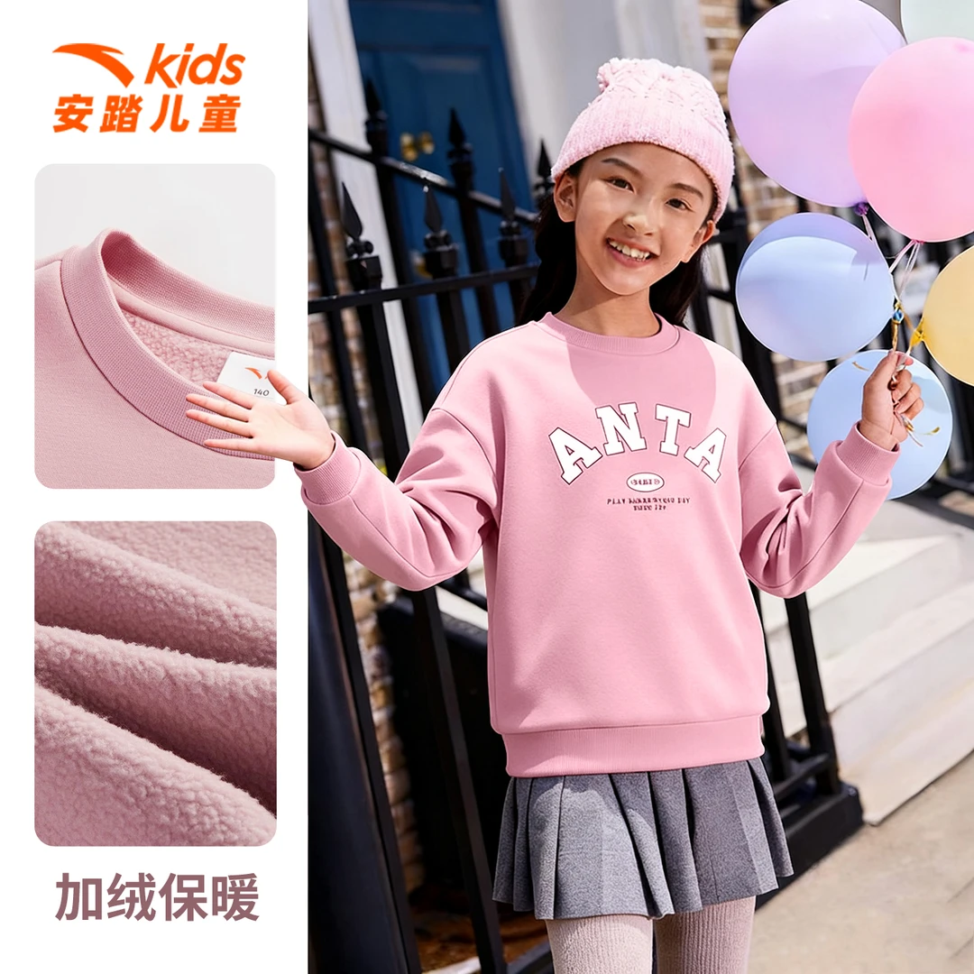 安踏儿童加绒卫衣女童冬季新款保暖休闲套头衫中大童字母上衣长袖