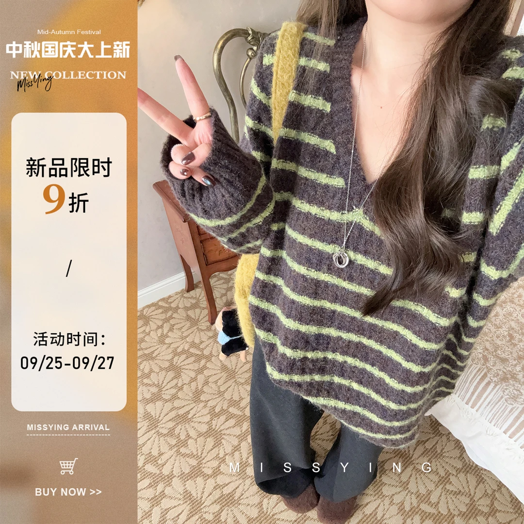 应小姐【条纹乐章】微胖大码韩版显瘦长袖休闲风条纹V领毛衣针织衫