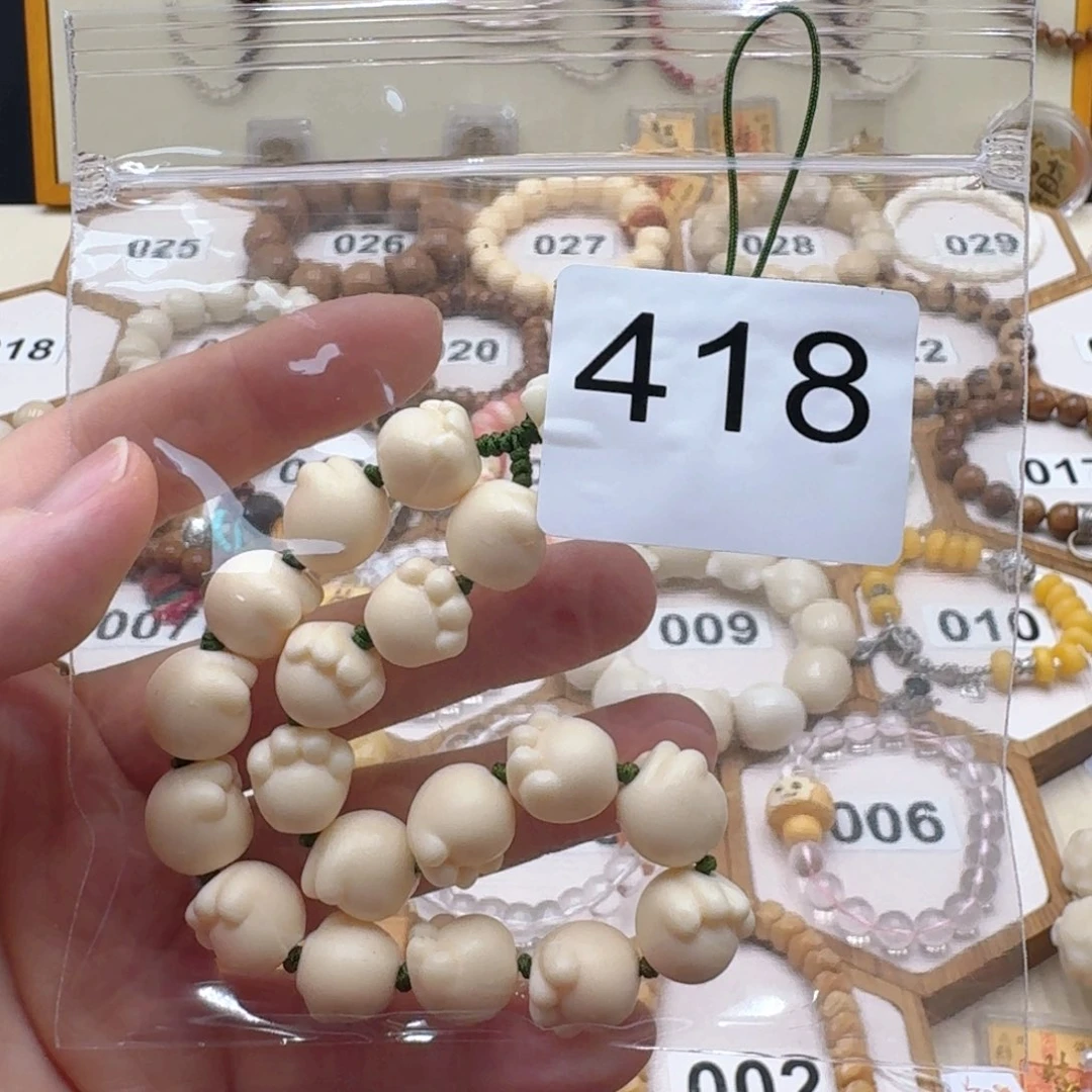 菩提根/象牙果吊坠