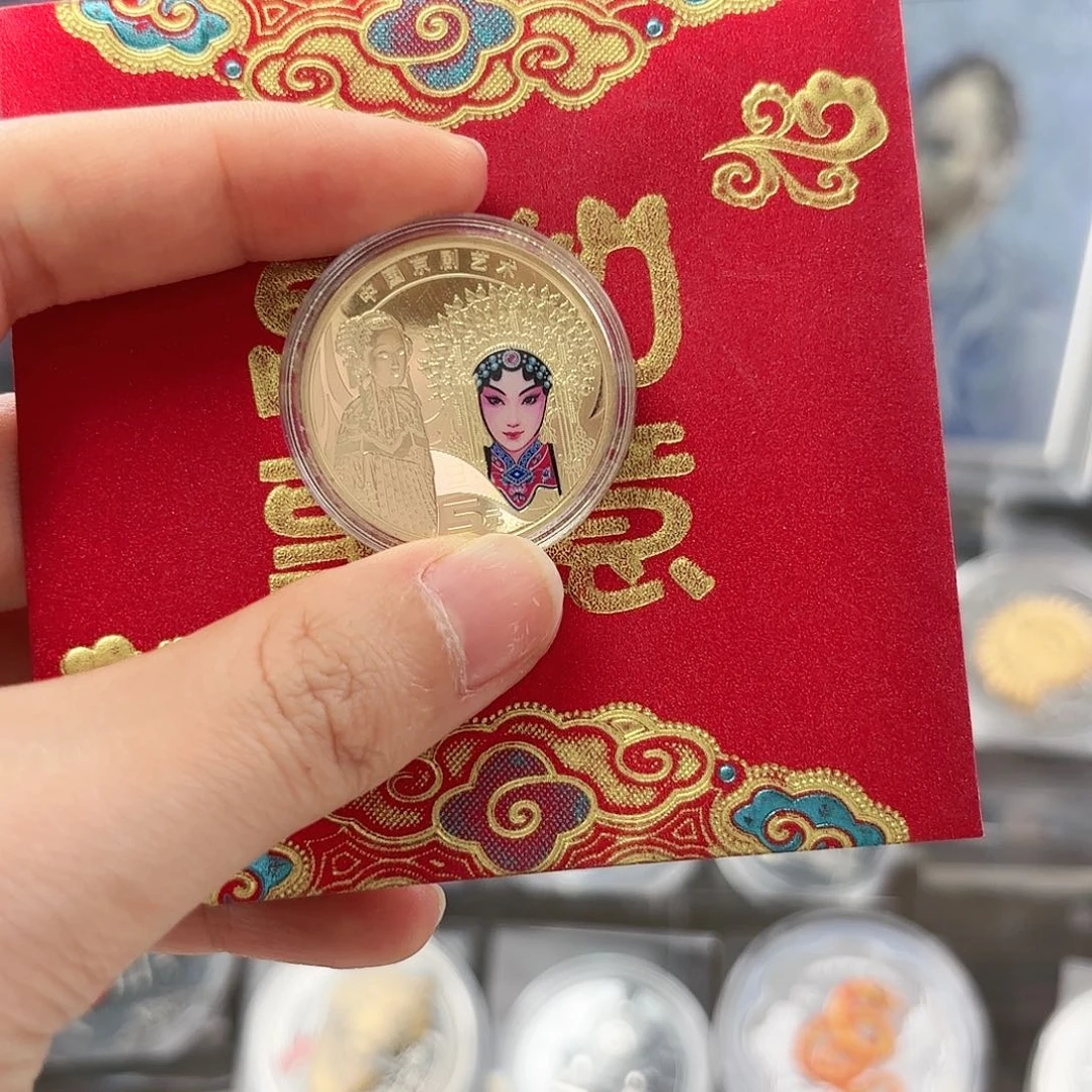 纯钯京剧币旦角2024年