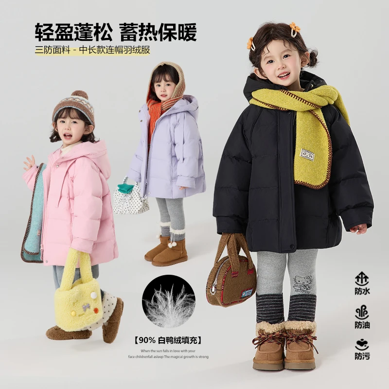 现货90白鸭绒|杜邦三防郝叔童品冬季新款2025儿童羽绒服潮HQ5425