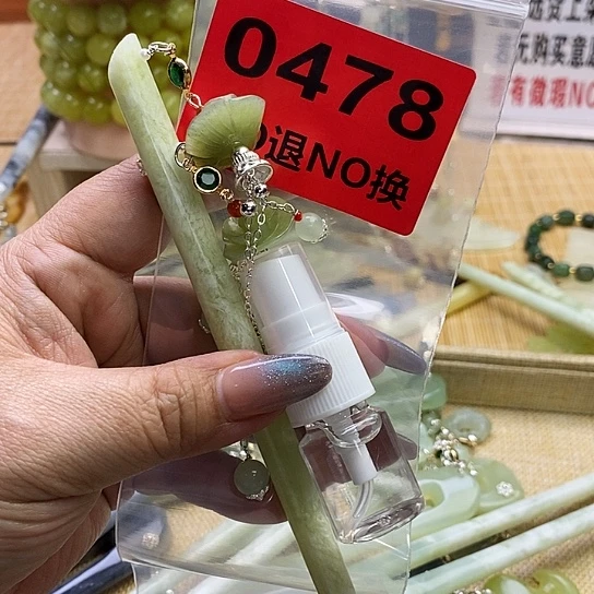 蛇纹石玉发簪未镶嵌心**往