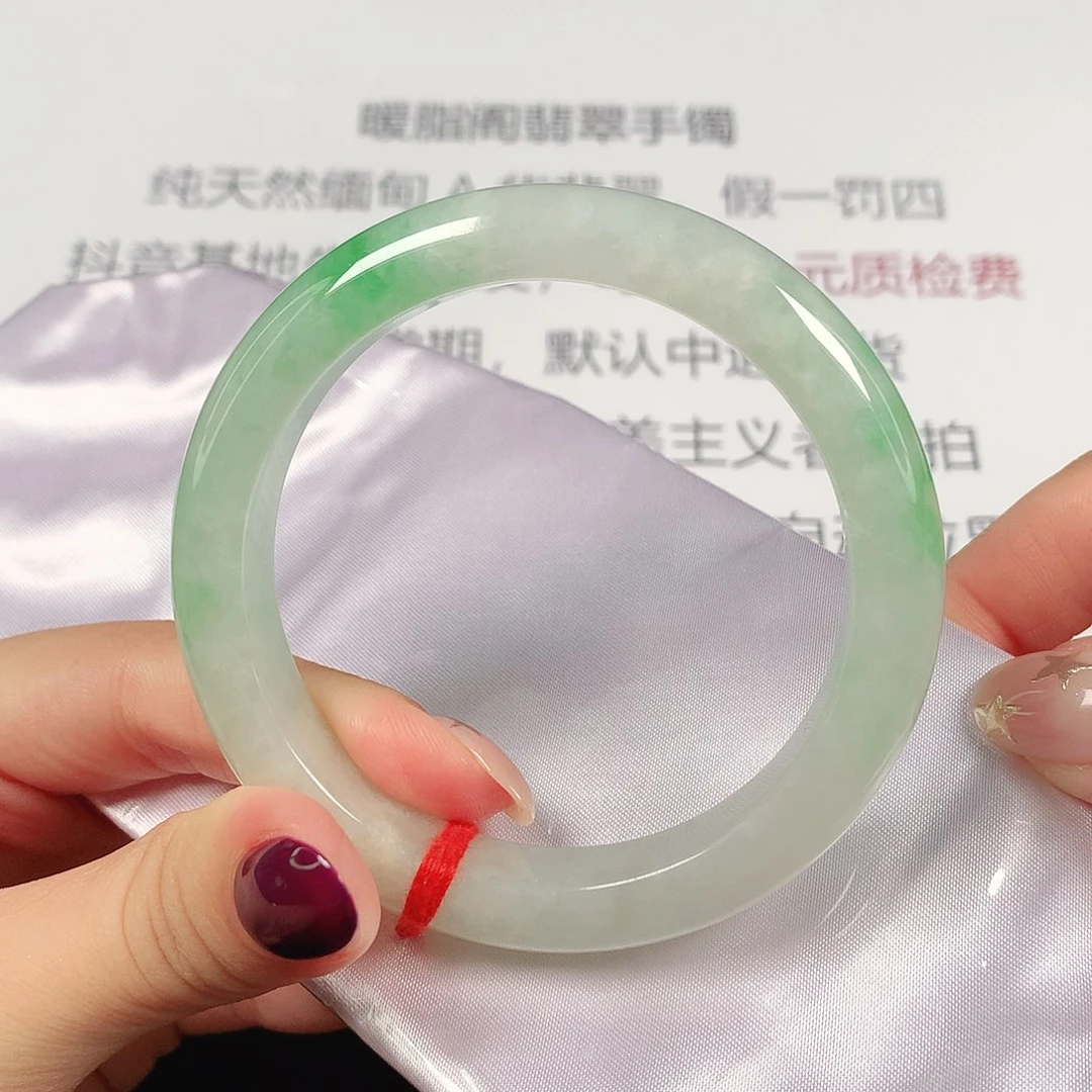 翡翠手镯未镶嵌缅甸天然1564