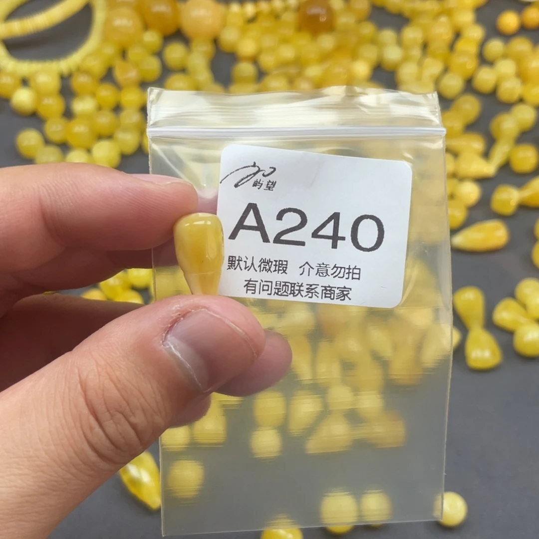 未镶嵌琥珀手链三通