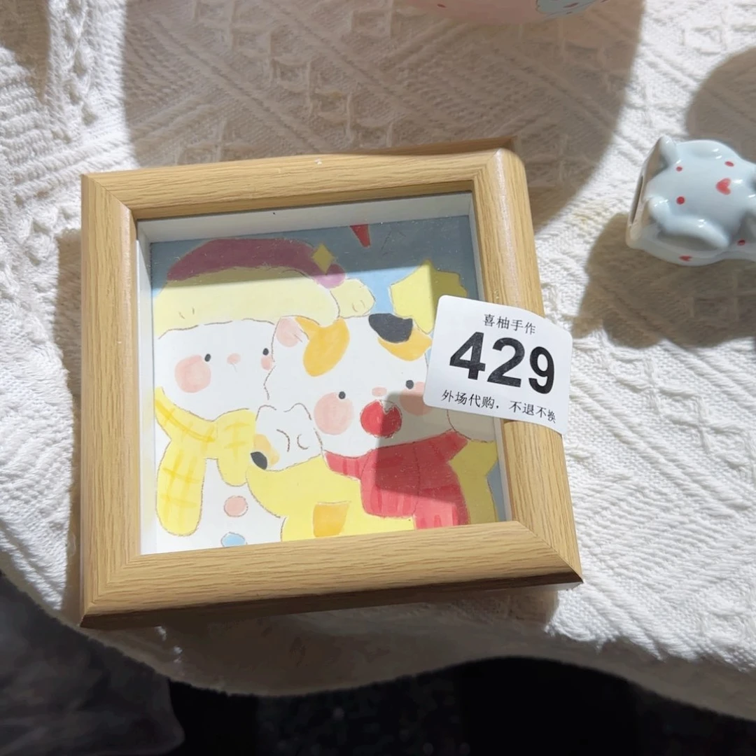 罐小**❀陶瓷陶瓷陶瓷陶瓷付出