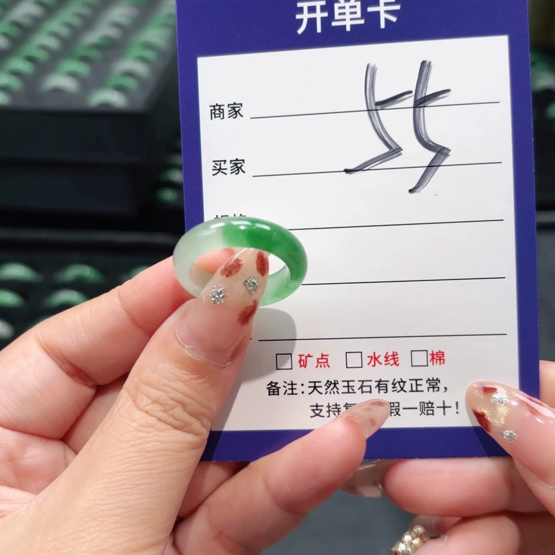 石英质玉未镶嵌戒指