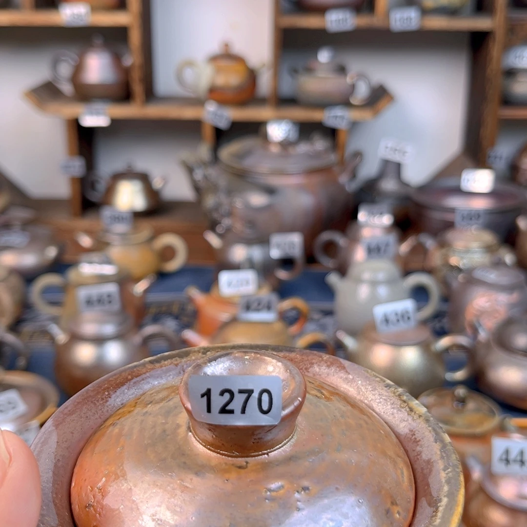 陶***记盖碗1270111111111111111