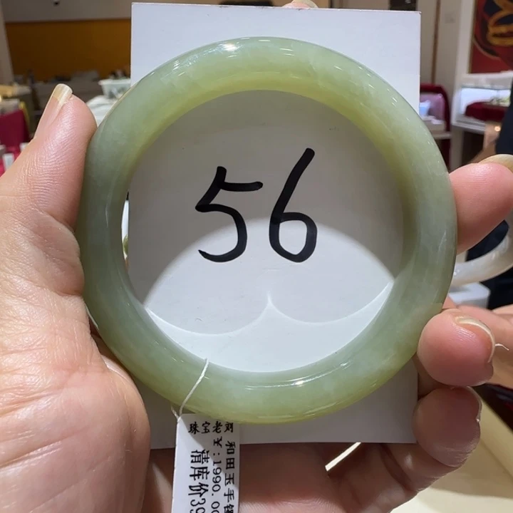 和田玉未镶嵌手镯826