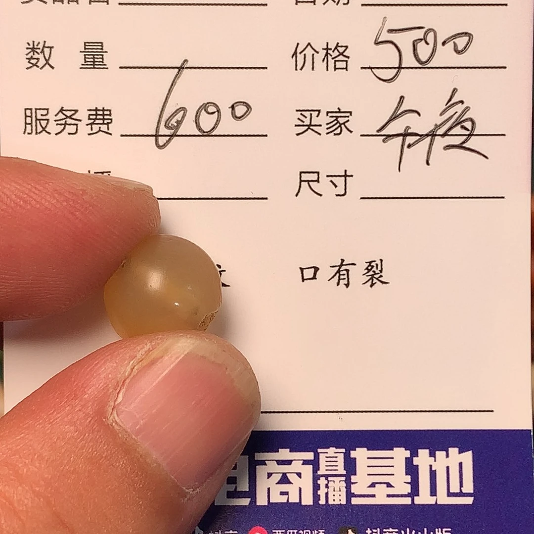 玛瑙/玉髓西亚未镶嵌乌*花