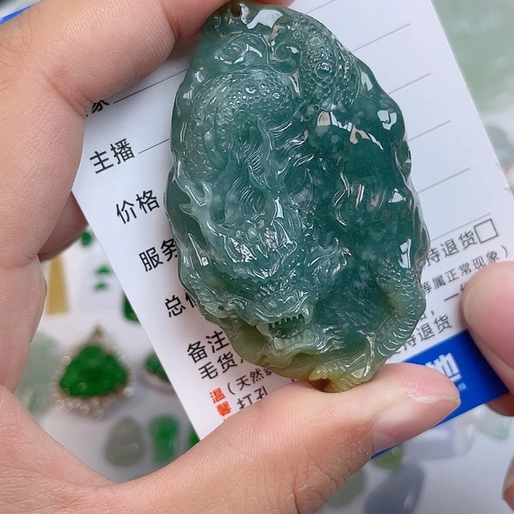 颈饰未镶嵌翡翠龙