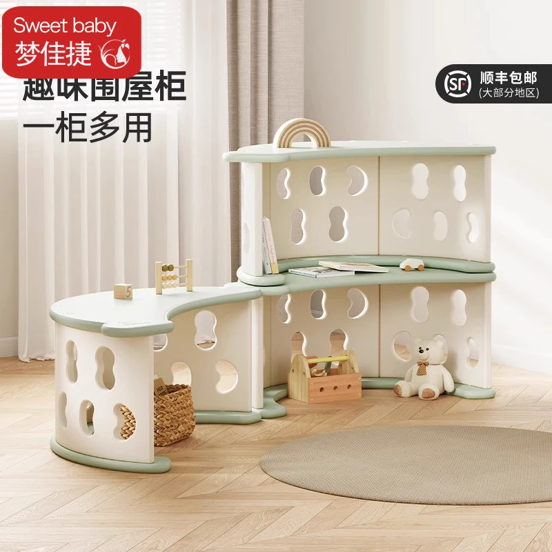 儿童玩具收纳架置物架家用绘本架书架多功能宝宝攀爬架摇摇椅摇床