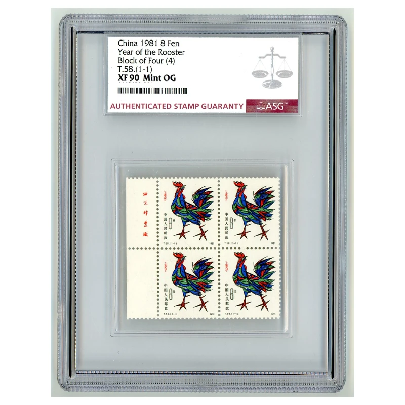 T58 生肖 鸡 四方联 左厂名  ASG90 T字邮票 1枚 辛酉年 影雕套印