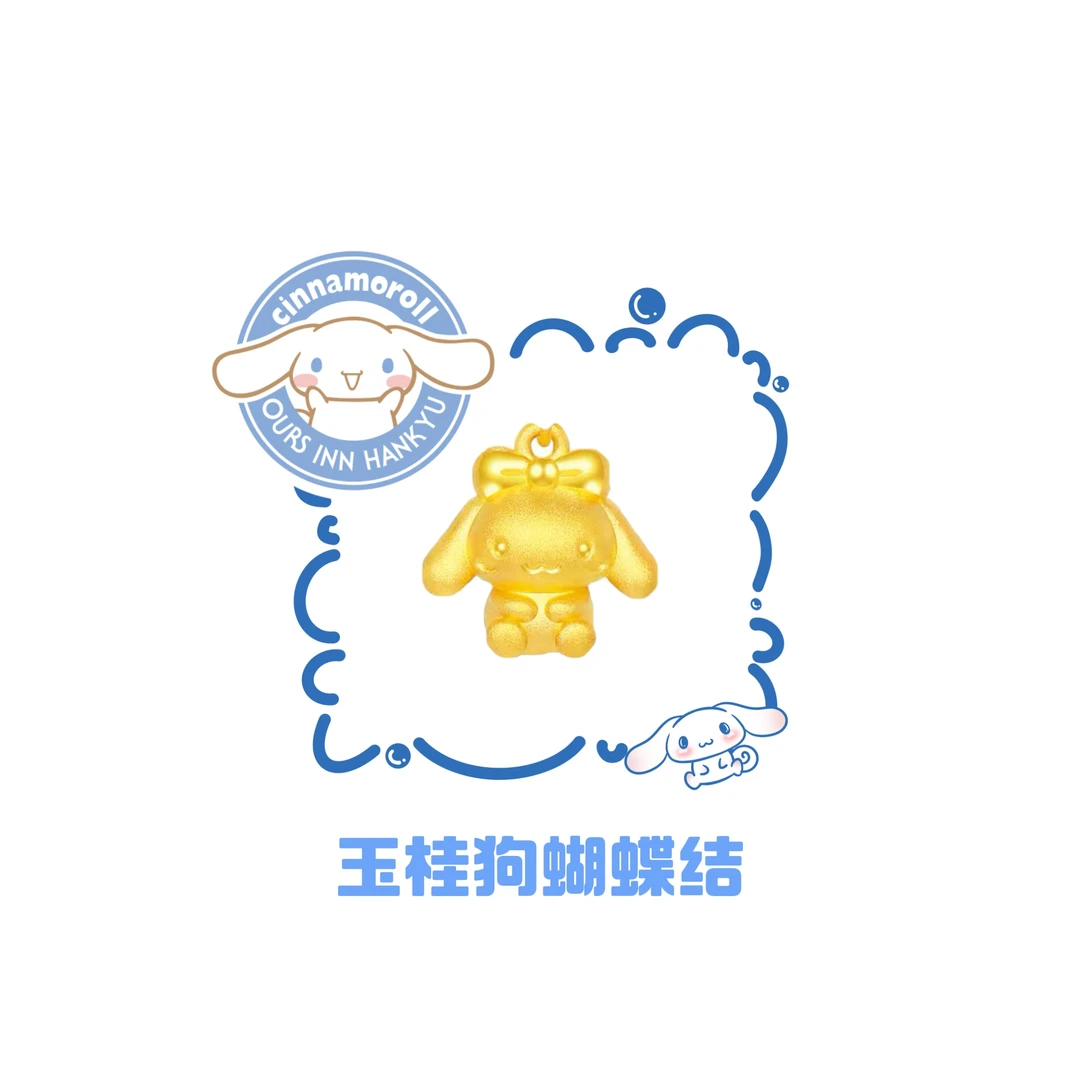 合金手链 玉桂狗经典蝴蝶结吊坠手链
