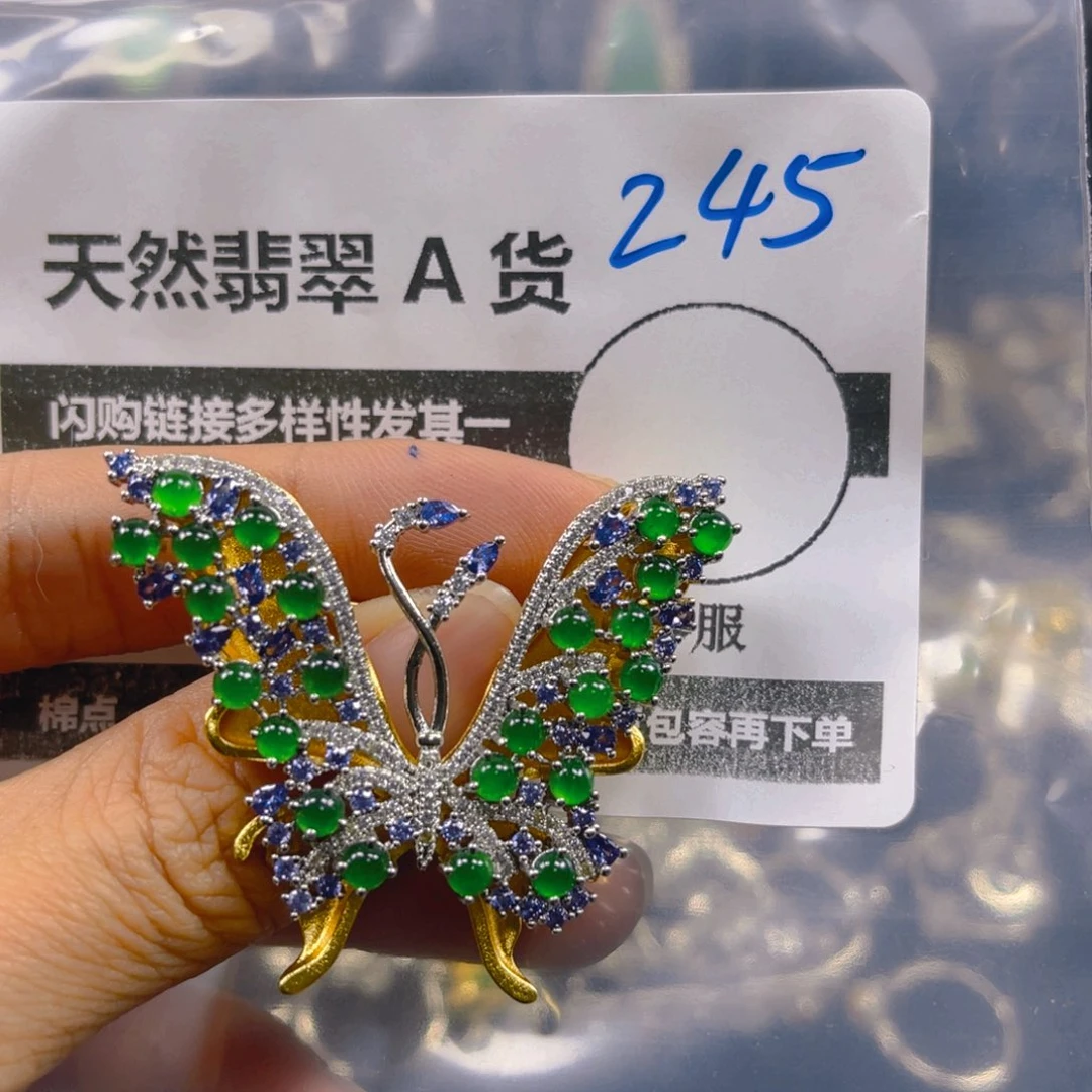 颈饰未镶嵌翡翠245