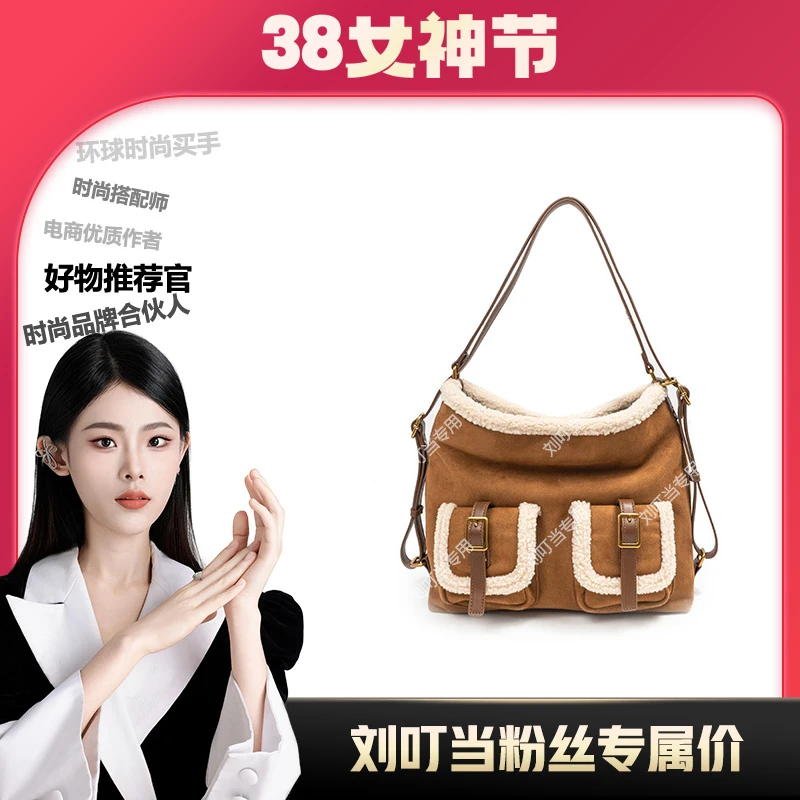 【刘叮当甄选】2025春夏季新款女士轻奢时尚百搭棕色大包