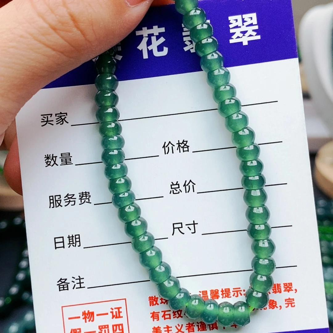 【闪购商品】未镶嵌手链翡翠翡翠