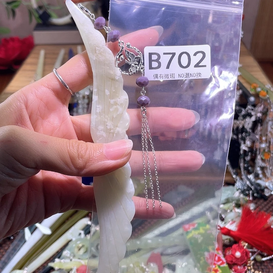 岚***¹蛇纹石玉合金发簪