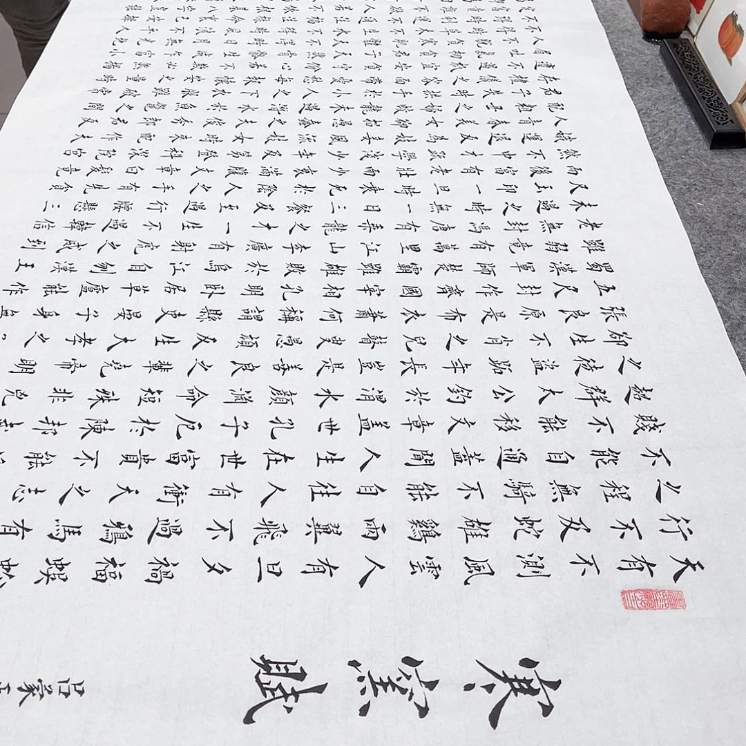 书法宣纸寒窑赋楷书全文617字手写小楷180×70