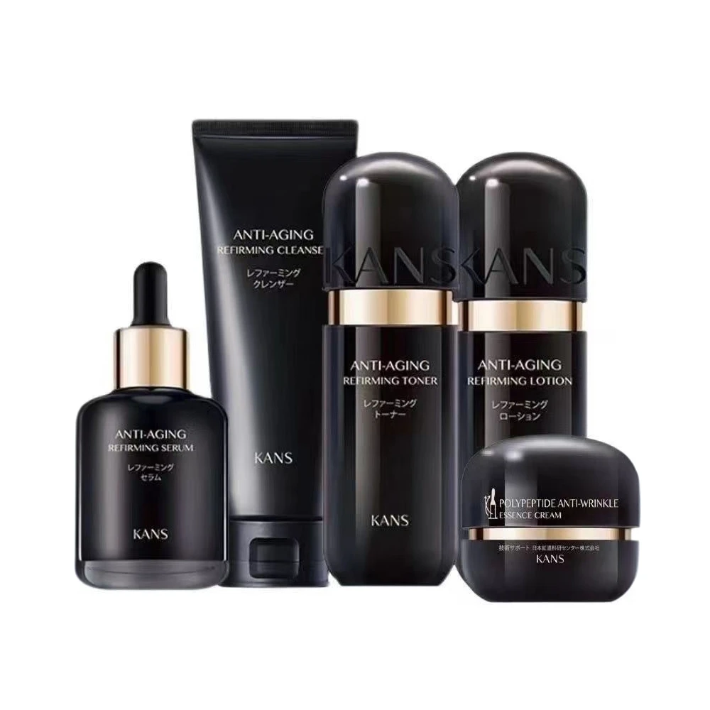 KANS/韩束黑金5件套礼盒补水保湿套盒护肤品套装正品焕能