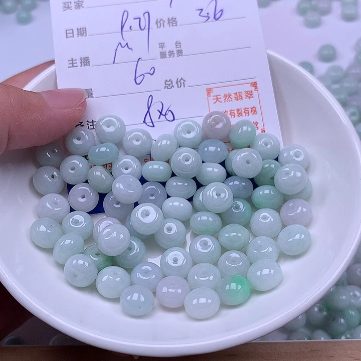 1***w翡翠未镶嵌手链翡翠