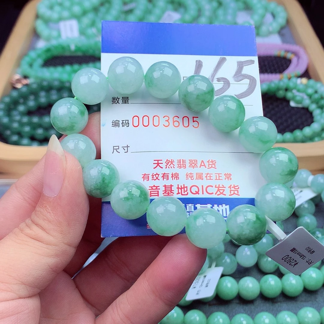 翡翠未镶嵌毛衣链