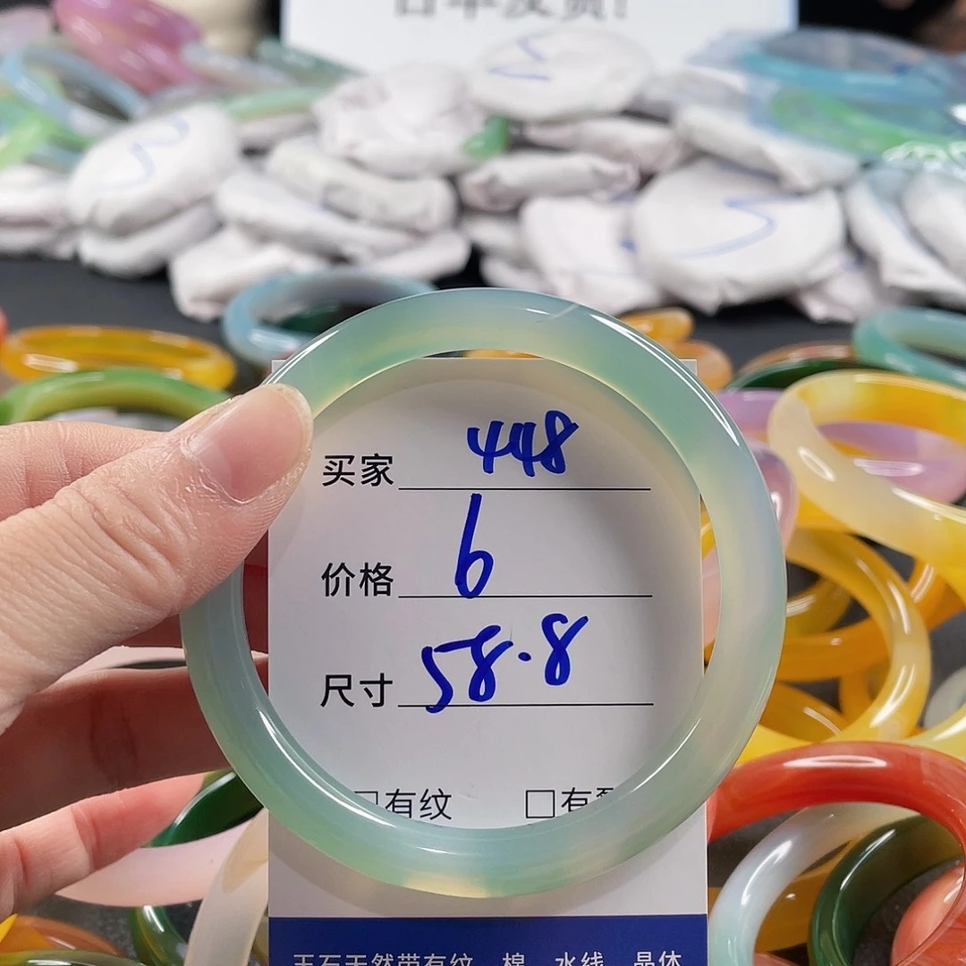 手镯玛瑙/玉髓未镶嵌