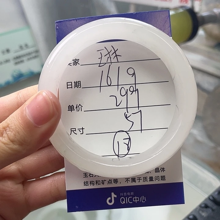໑***꧔未镶嵌手镯石英质玉定制