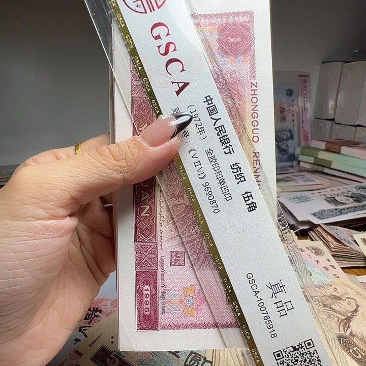 退市人民币100张如图