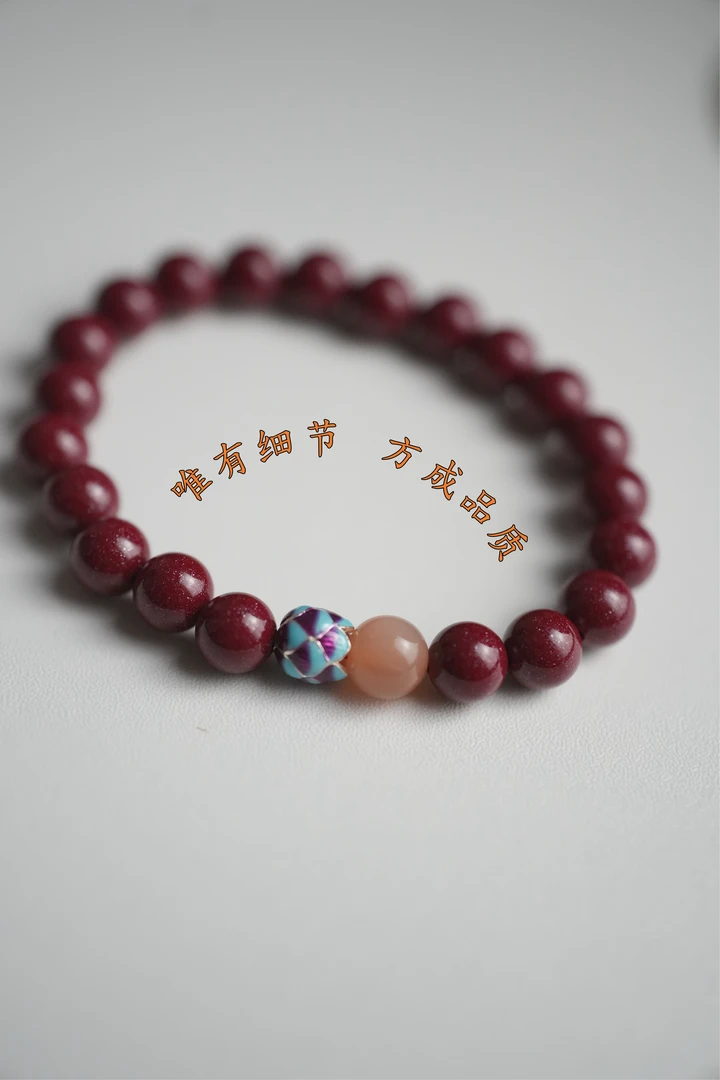 含辰砂工艺品【朱事顺遂】天然紫金砂手串高纯度莲花本命年手链