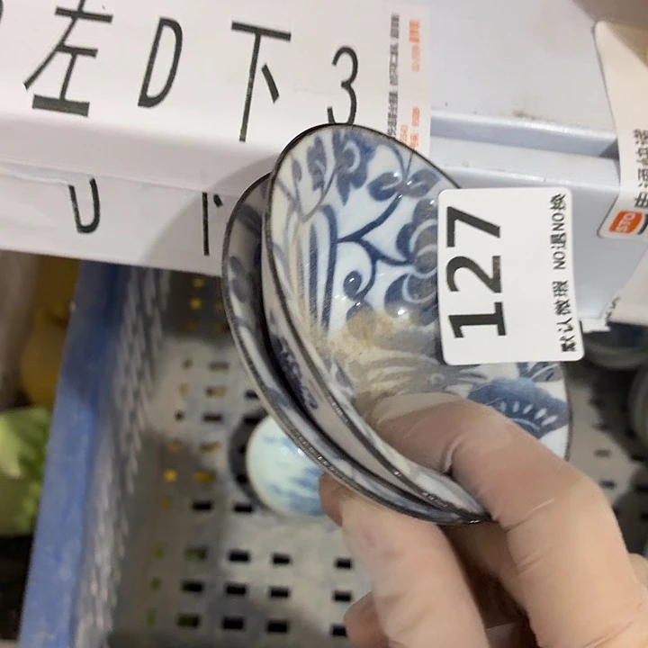 茶具微暇，介意勿拍