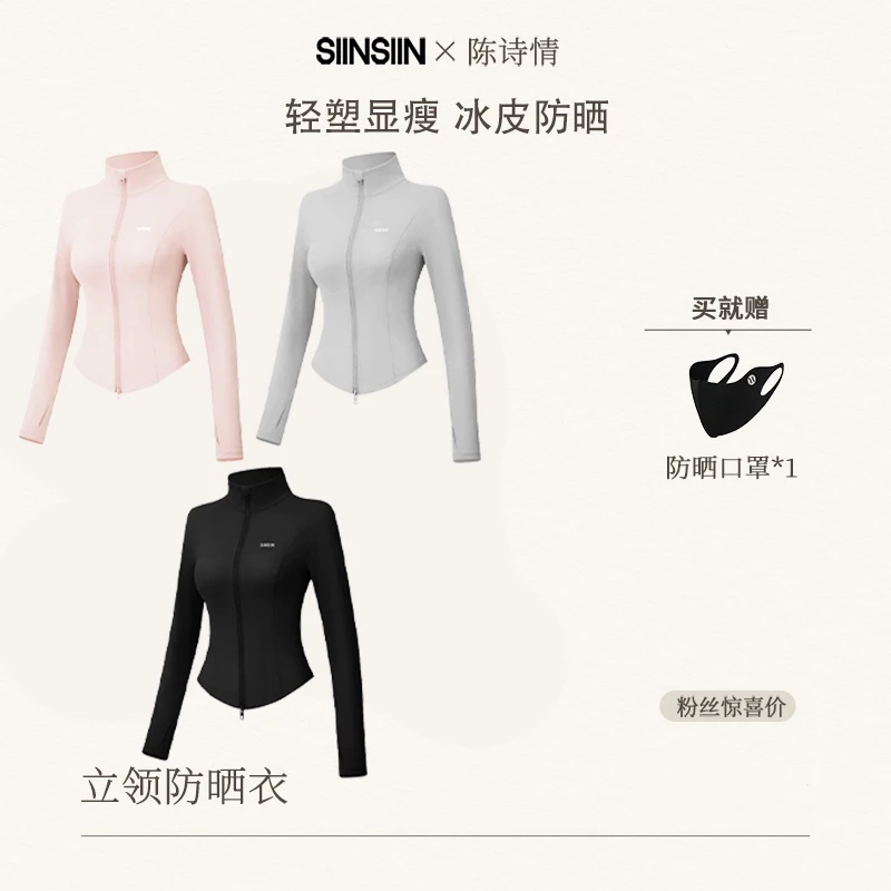 【点预约4.18日12:00防晒专场】