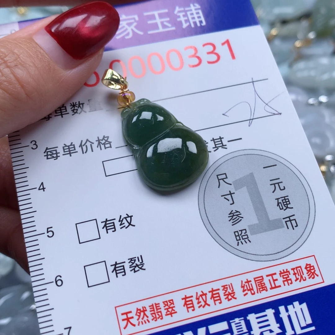 颈饰未镶嵌翡翠