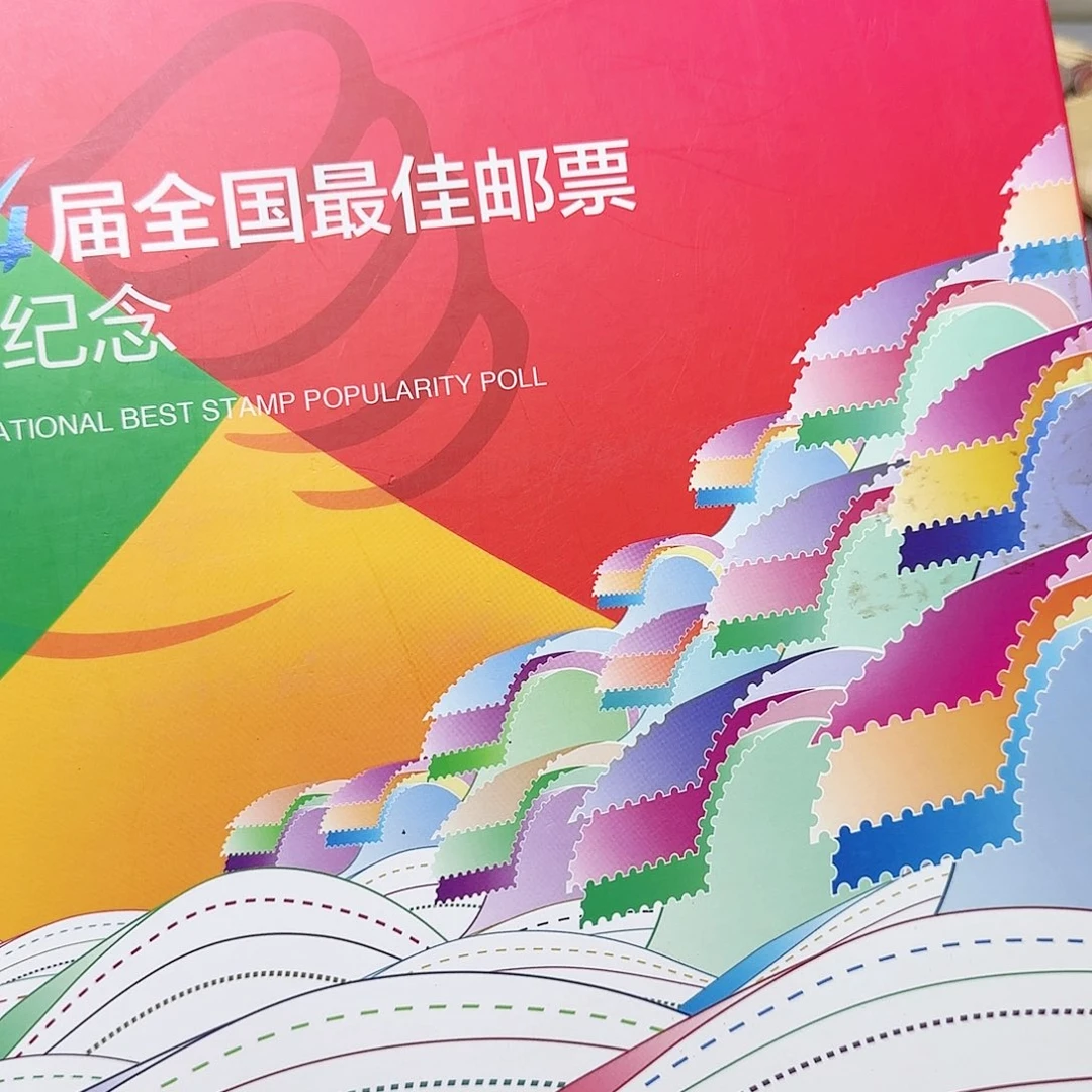 第34届评选纪念册福利出特价