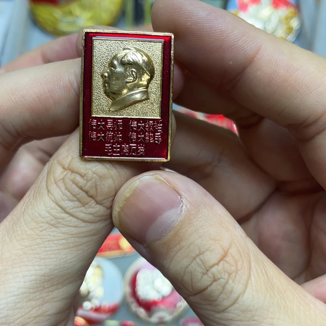 沐***紫铝红色收藏精品小章