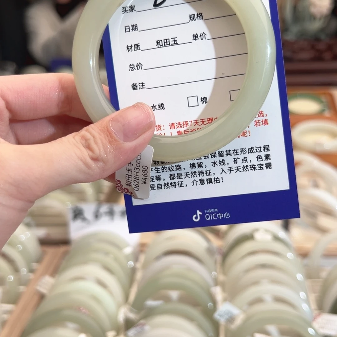 和田玉手镯未镶嵌59