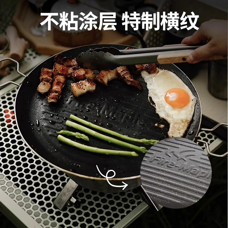 火枫百味不沾烤盘户外露营烧烤盘野餐煎盘麦饭石多功能韩式烤肉盘