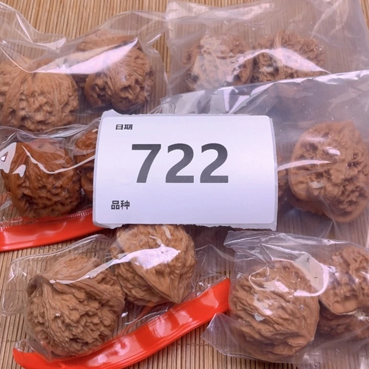 文玩核桃把件722号6对