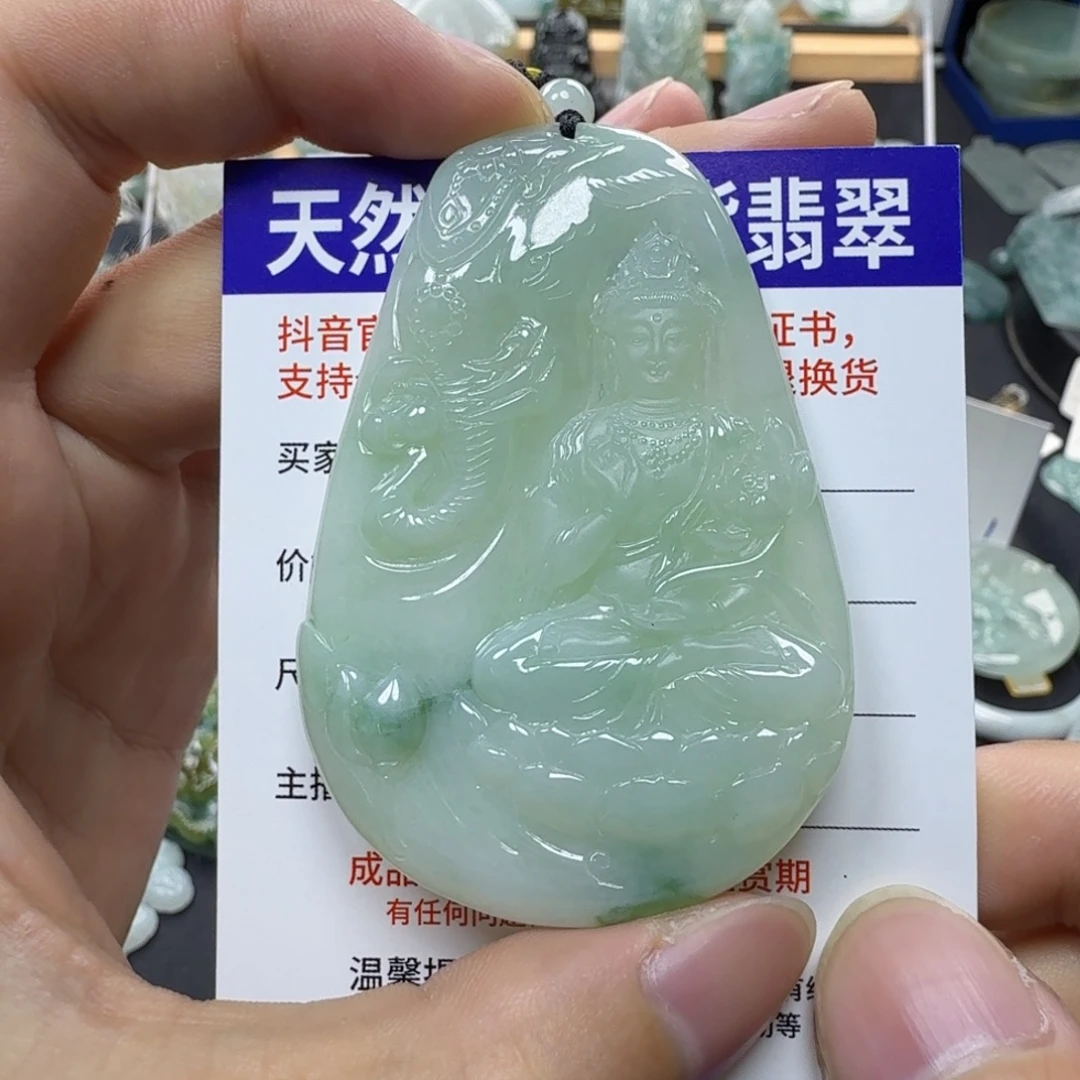 吕***v翡翠未镶嵌颈饰缅甸a货翡翠