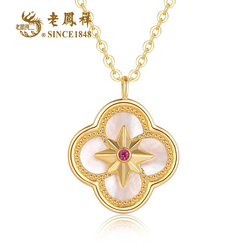 老鳯祥 坠链均925银贝壳 幸运草贝壳时尚项链 C00495