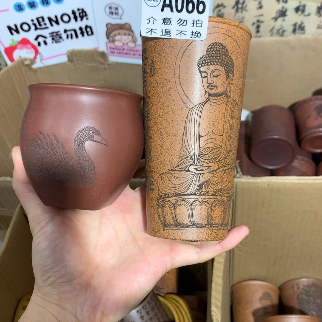 紫砂茶杯微瑕紫砂杯不退不换
