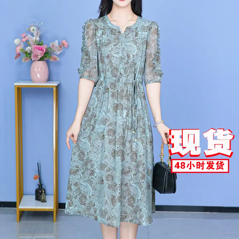 M1460女装连衣裙气质时尚夏季休闲百搭中长款裙子