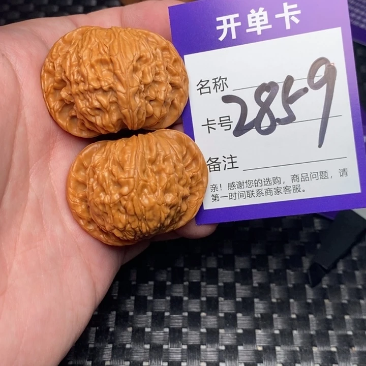 文玩核桃吊坠好果子