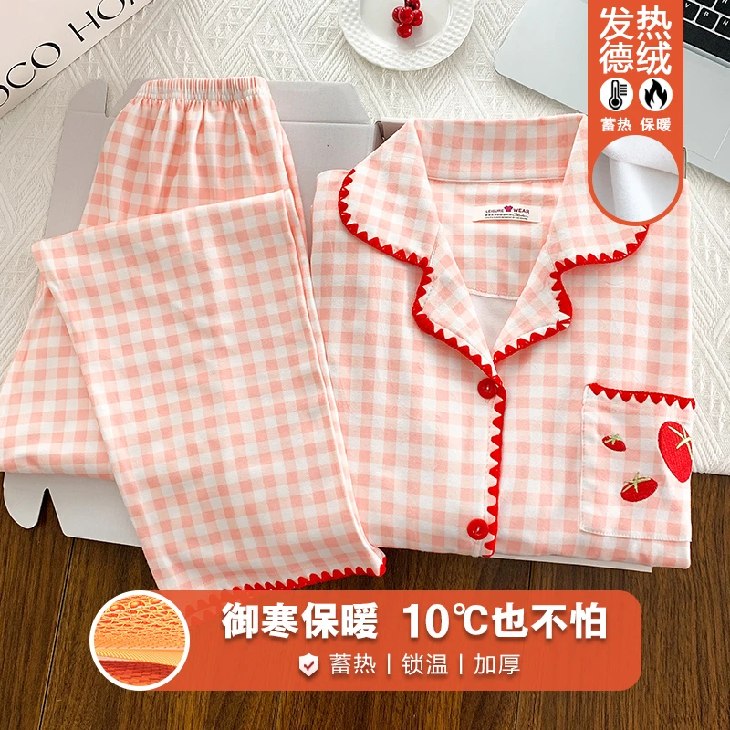 德绒睡衣女秋冬加厚保暖卡通粉格番茄长袖长裤学生家居服翻领套装