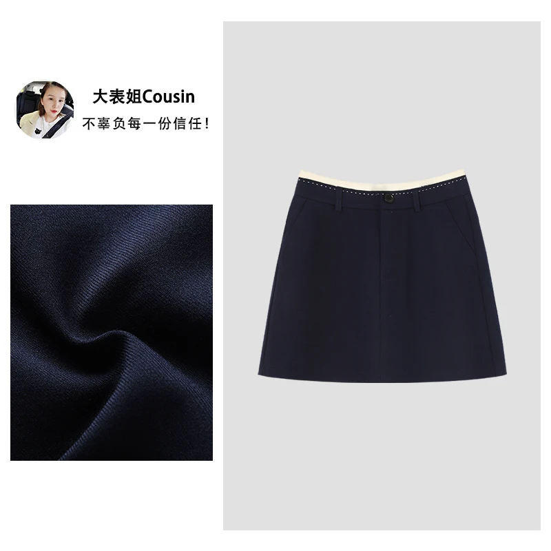 D.cousin  拼色字母高腰西装半身裙春季a字显瘦短裙  3015