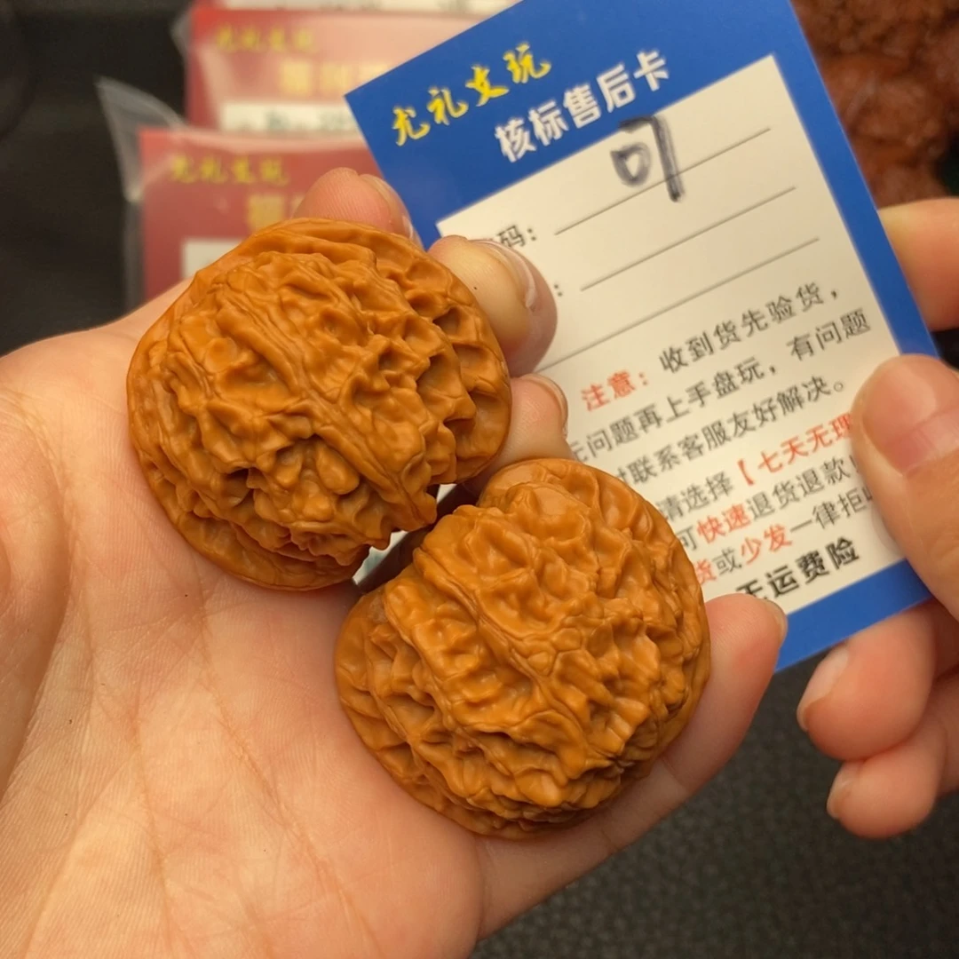 文玩核桃把件38苹果07