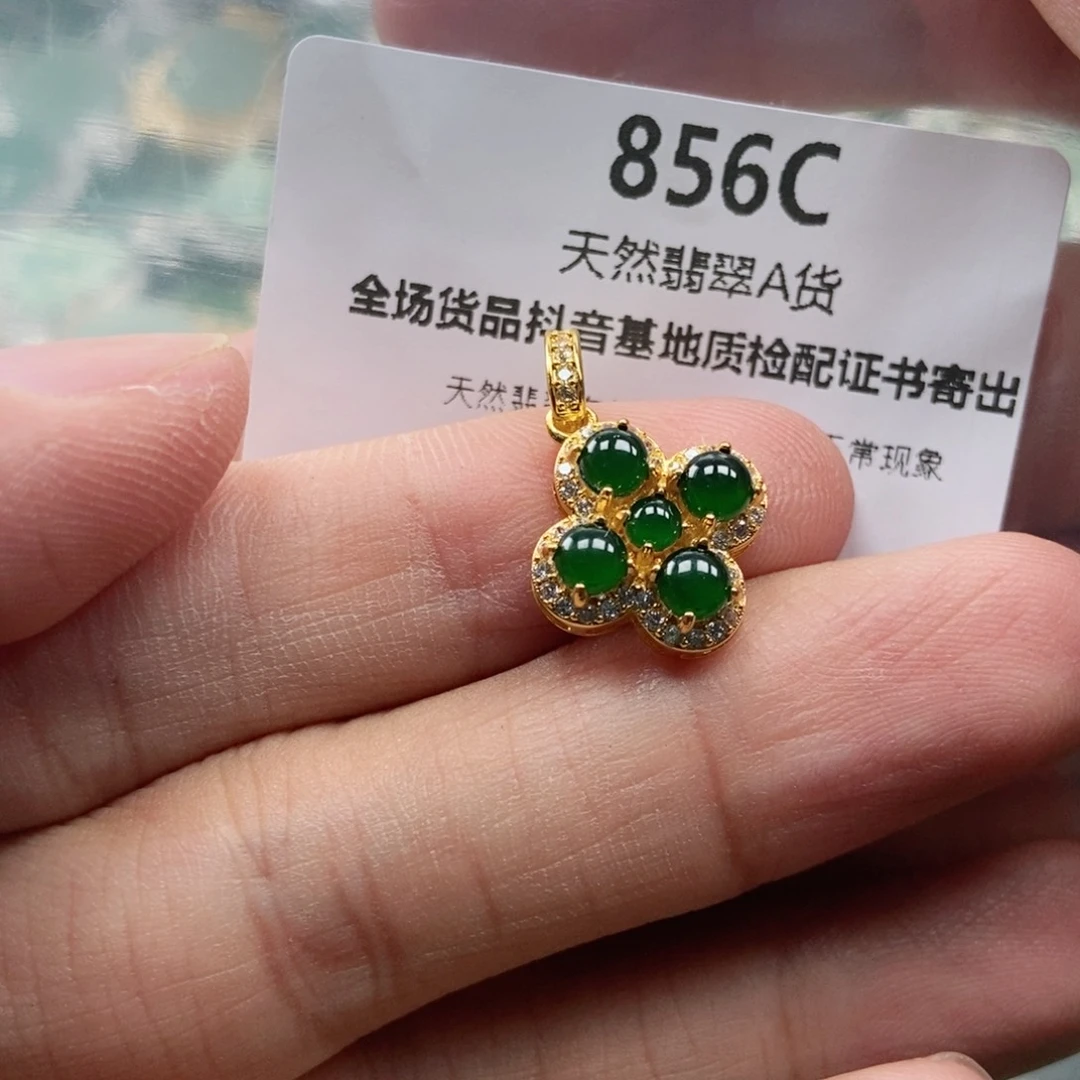 【闪购商品】翡翠未镶嵌吊坠(不含链)